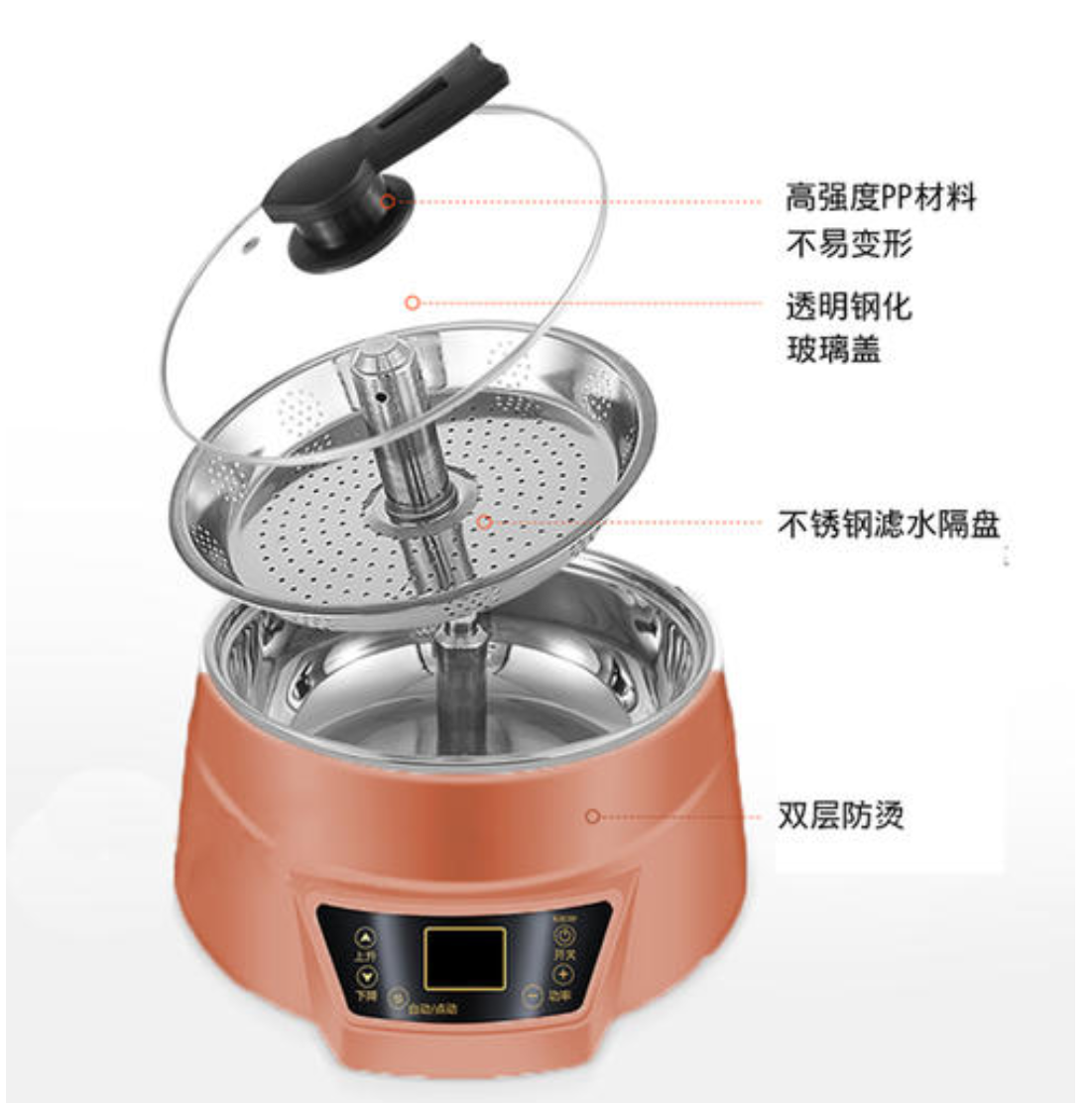 家用智能升降火锅食品级齿轮高温500万官网(中国)首页脂定制方案
