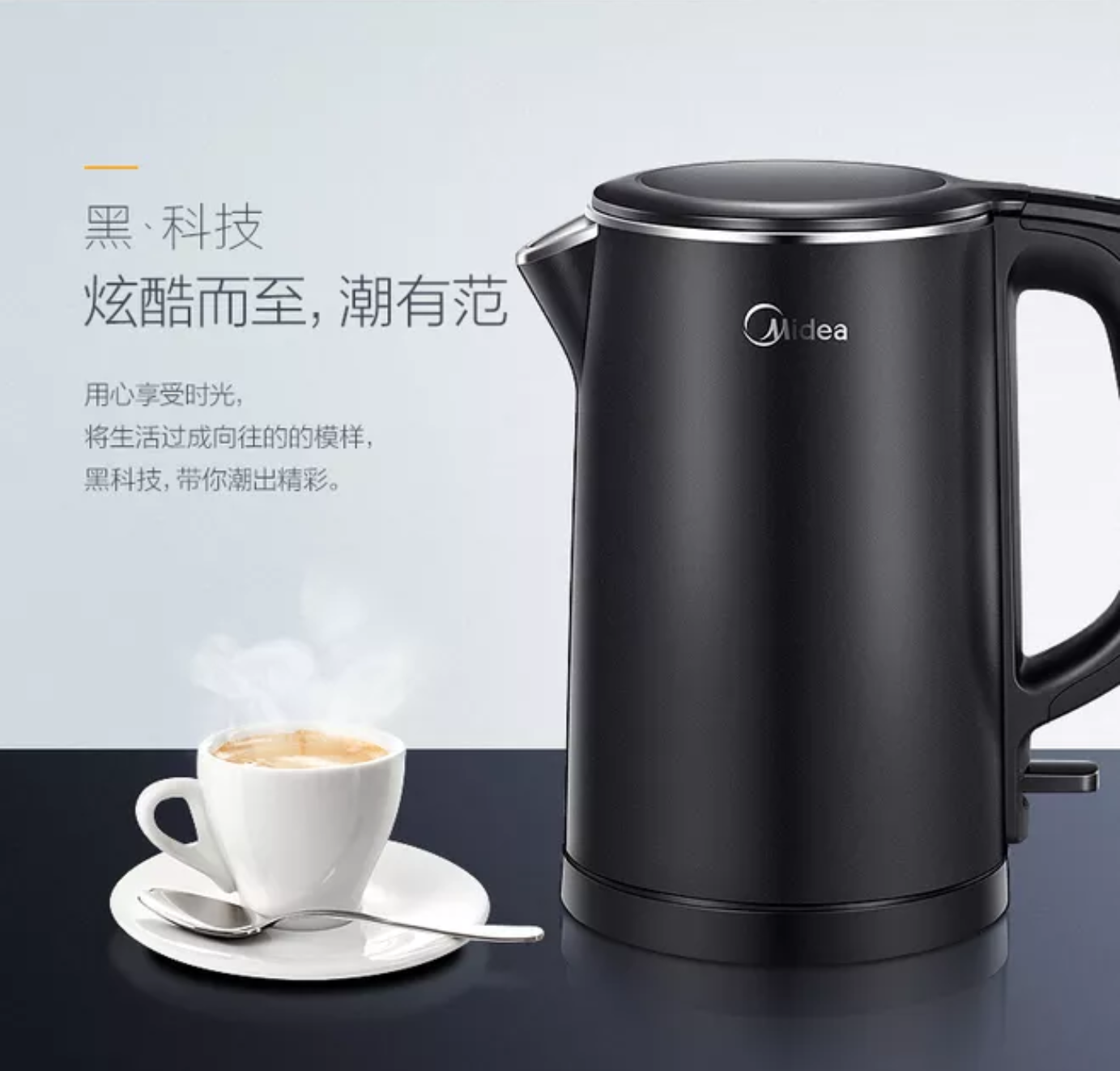 电热水壶食品级消音500万官网(中国)首页脂定制方案