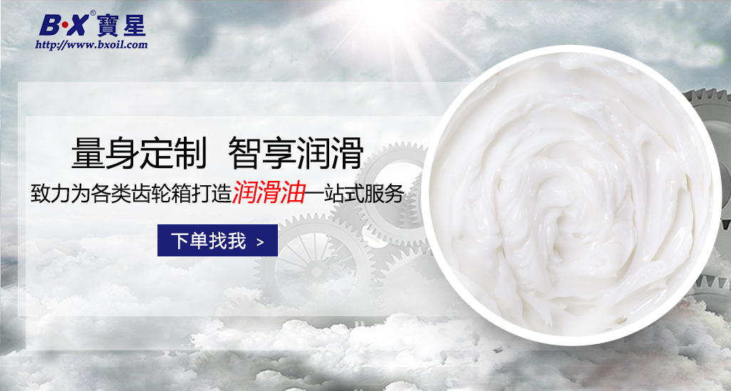 500万官网(中国)首页油厂家与你分享塑料齿轮500万官网(中国)首页脂的最佳用油方案