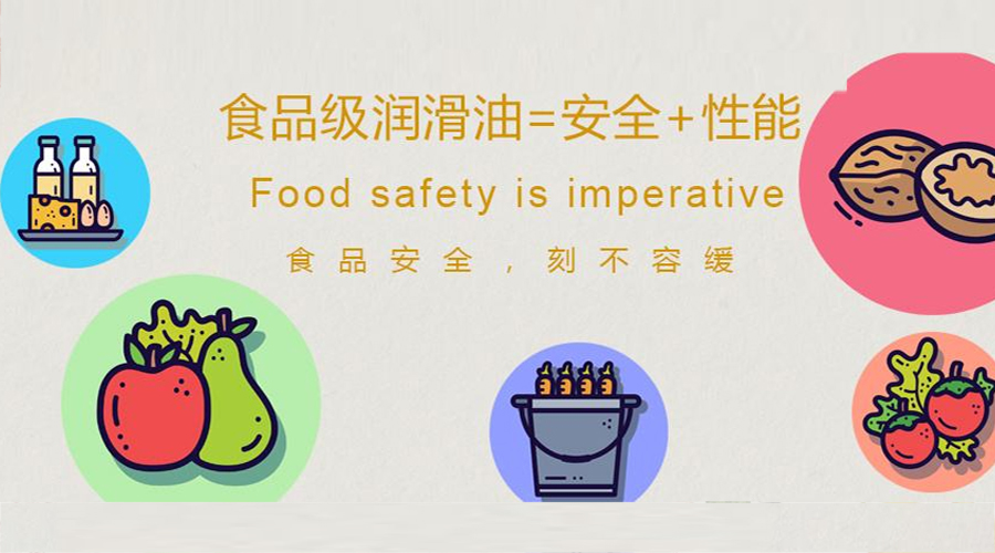 如何挑选一款优质的食品级500万官网(中国)首页油脂？