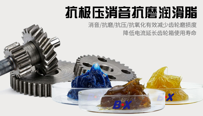 金属齿轮和塑料齿轮是如何选用消音500万官网(中国)首页脂的？