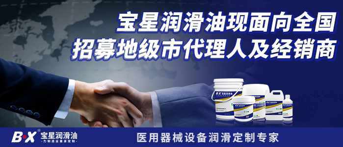 500万官网(中国)首页油现面向全国招募地级市代理人及经销商